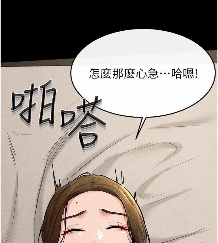 继母与继姐第57話-灌滿媽媽的小穴&hearts;