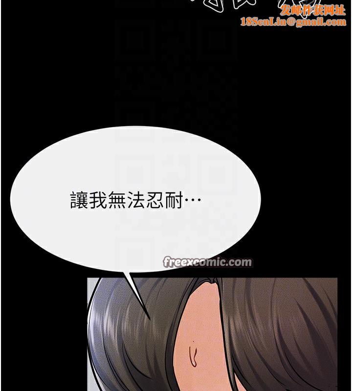 繼母與繼姐第57話-灌滿媽媽的小穴&hearts;
