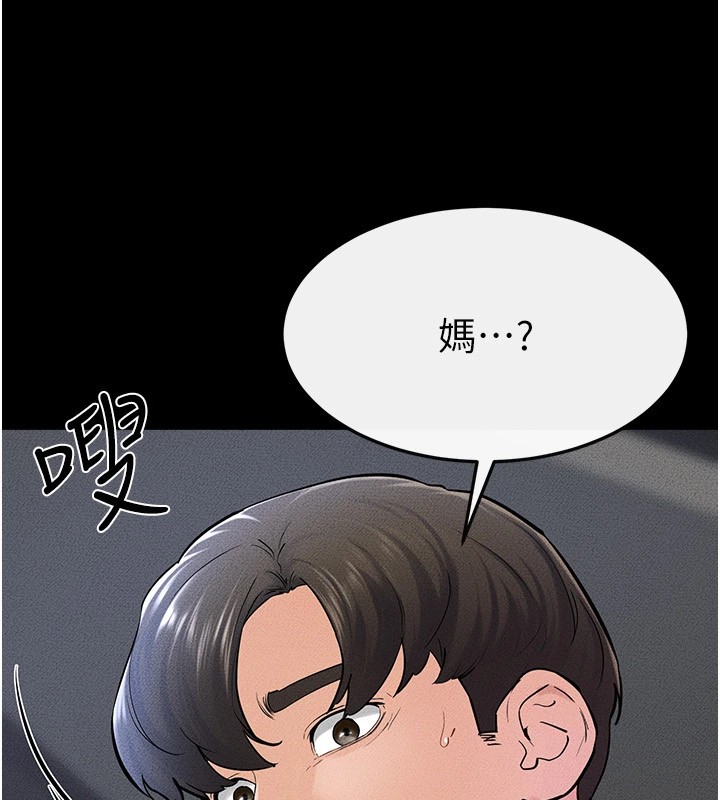 繼母與繼姐第57話-灌滿媽媽的小穴&hearts;
