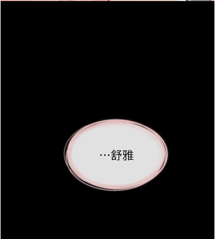 继母与继姐第57話-灌滿媽媽的小穴&hearts;