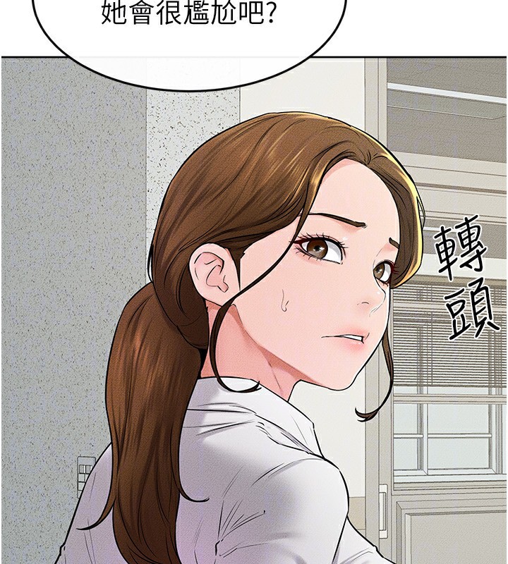 继母与继姐第57話-灌滿媽媽的小穴&hearts;
