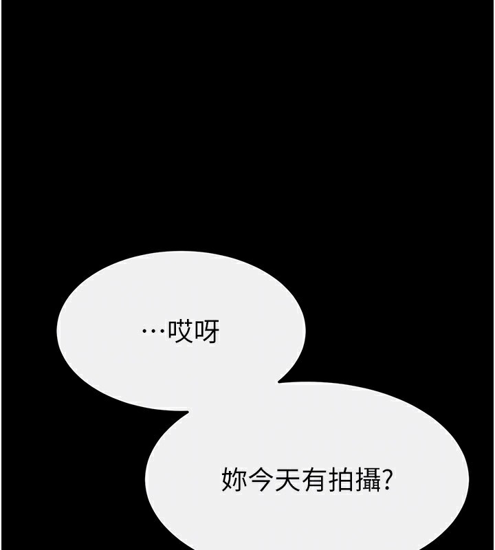 继母与继姐第57話-灌滿媽媽的小穴&hearts;