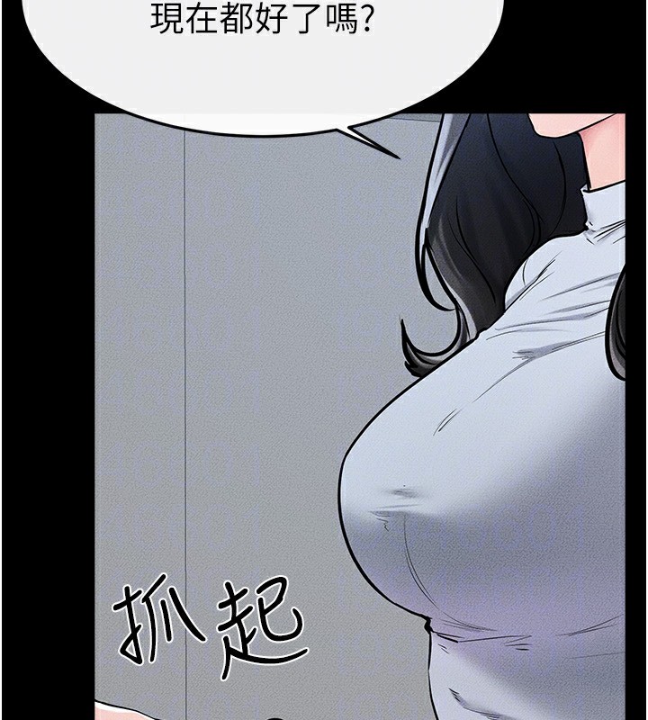 继母与继姐第57話-灌滿媽媽的小穴&hearts;