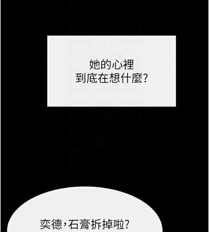 继母与继姐第57話-灌滿媽媽的小穴&hearts;