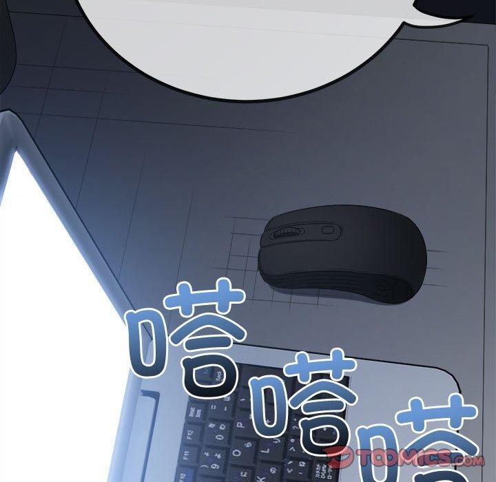 難纏小惡女第235話