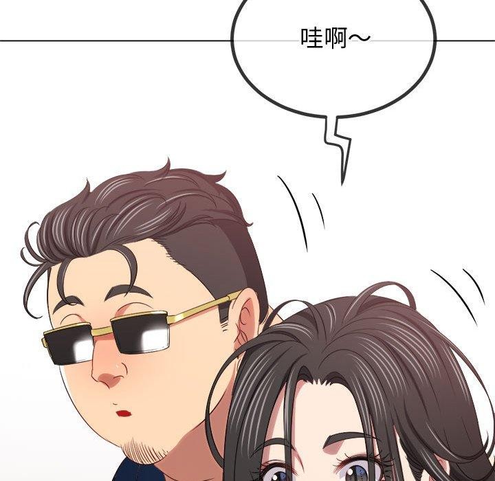 难缠小恶女第235话