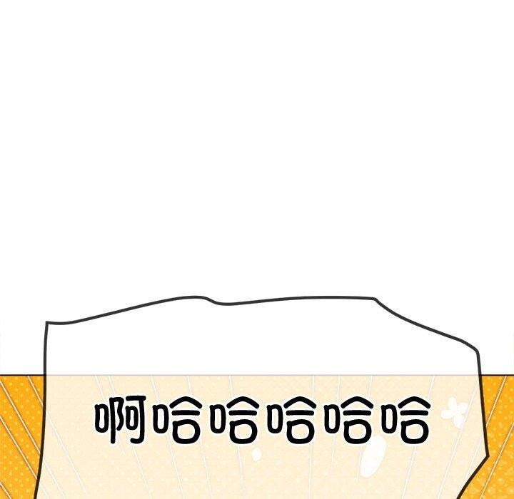 難纏小惡女第235話