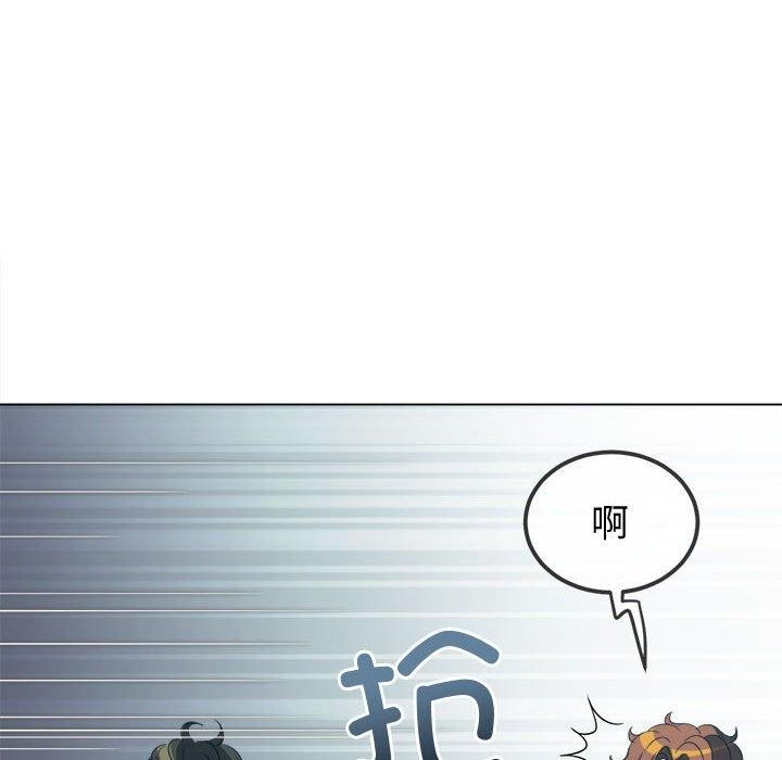 難纏小惡女第235話