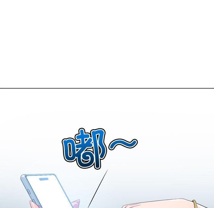 难缠小恶女第235话