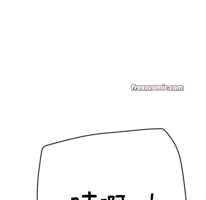 難纏小惡女第235話