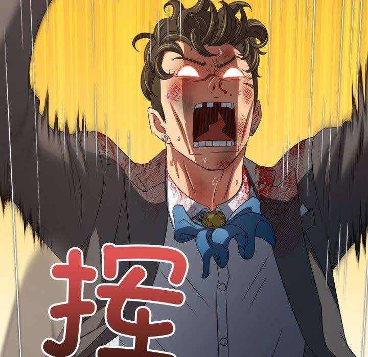 难缠小恶女第235话