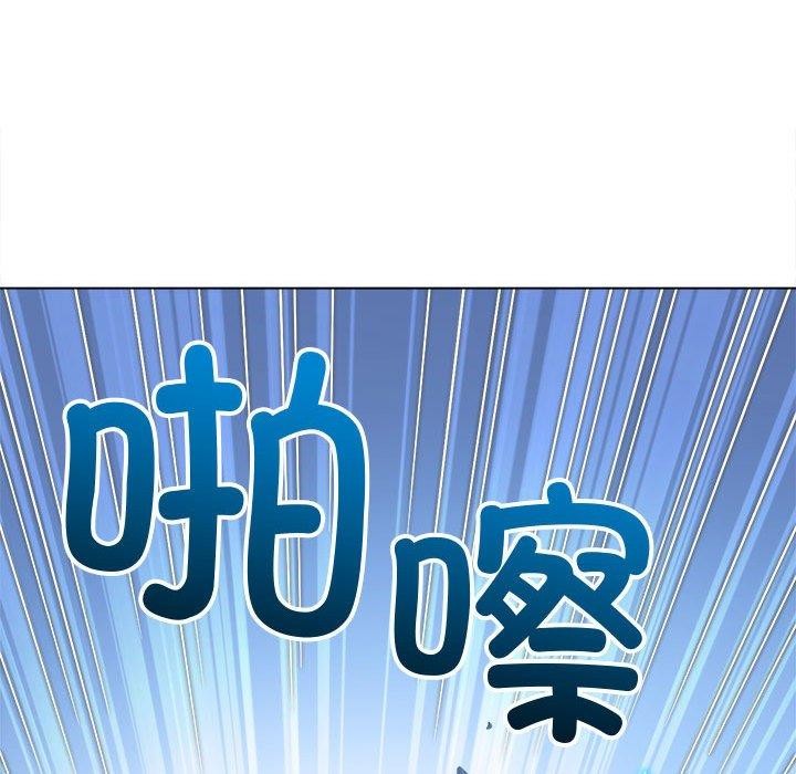 難纏小惡女第236話
