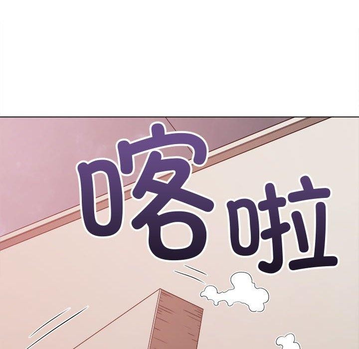 難纏小惡女第236話