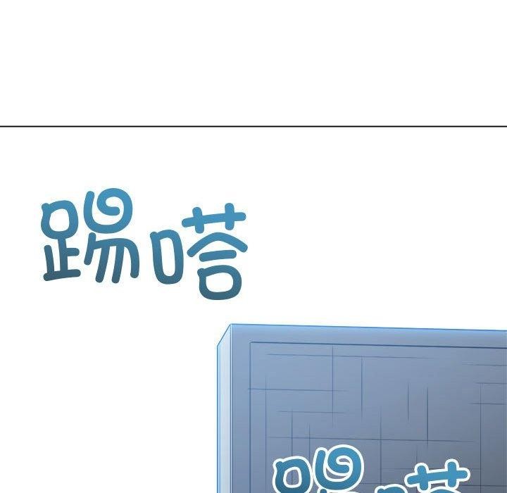 《难缠小恶女》第236话