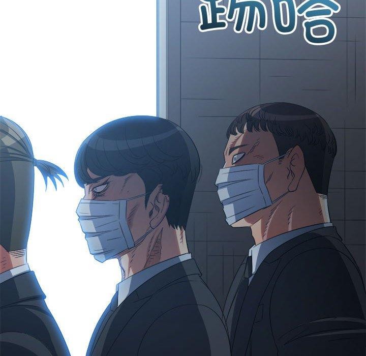 难缠小恶女第236话