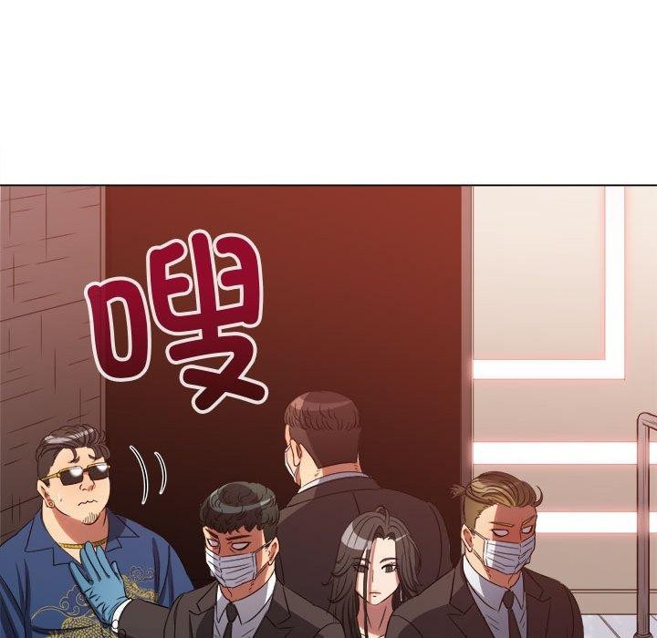 難纏小惡女第236話