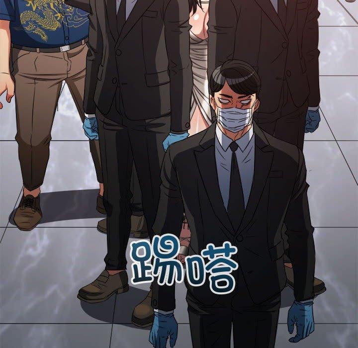 难缠小恶女第236话