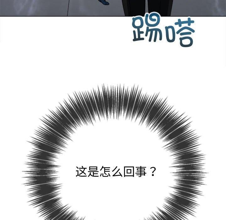 难缠小恶女第236话