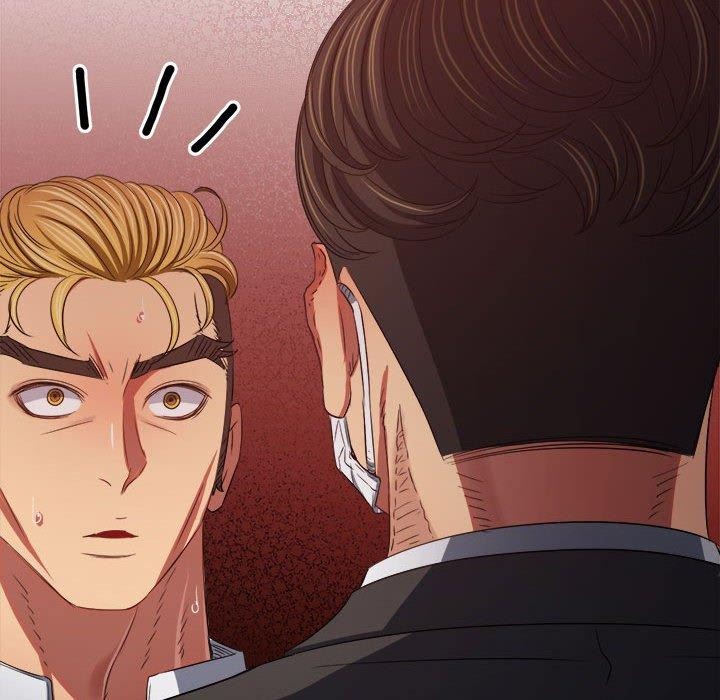 難纏小惡女第236話