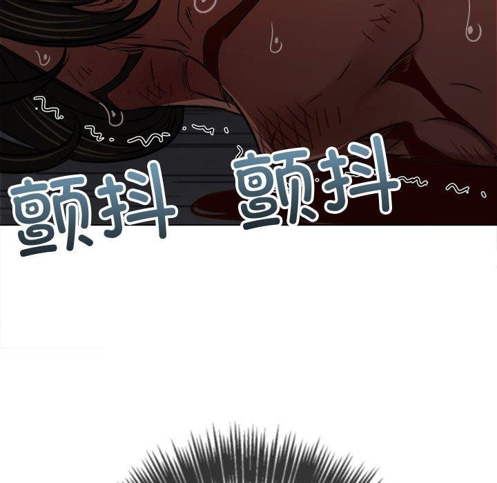 难缠小恶女第236话