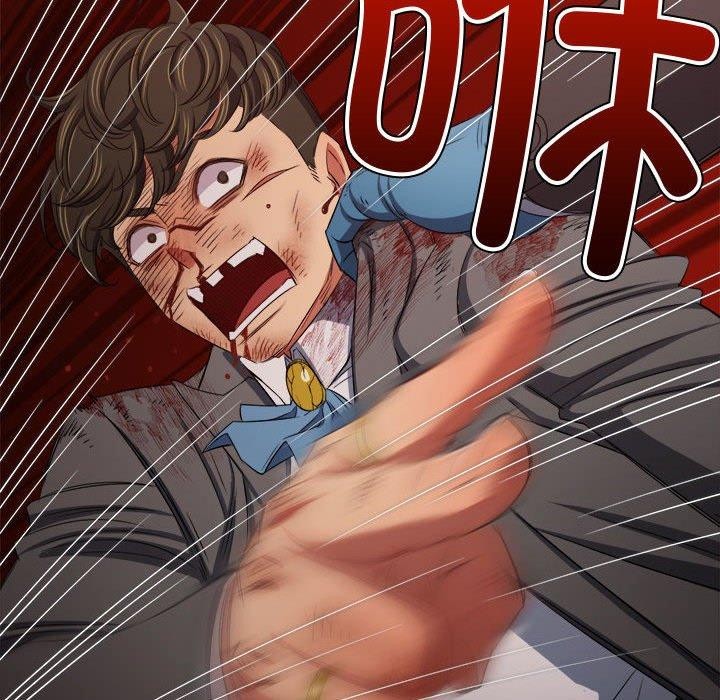 難纏小惡女第236話