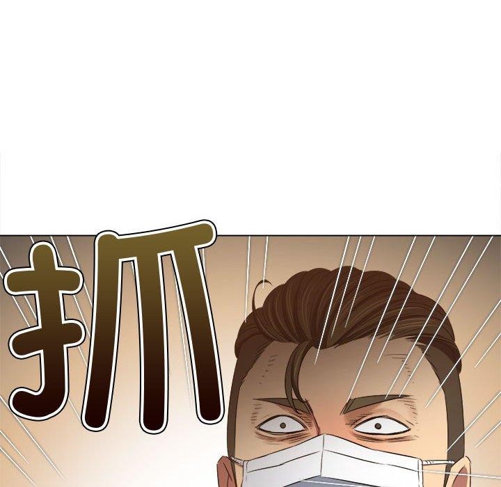 难缠小恶女第236话