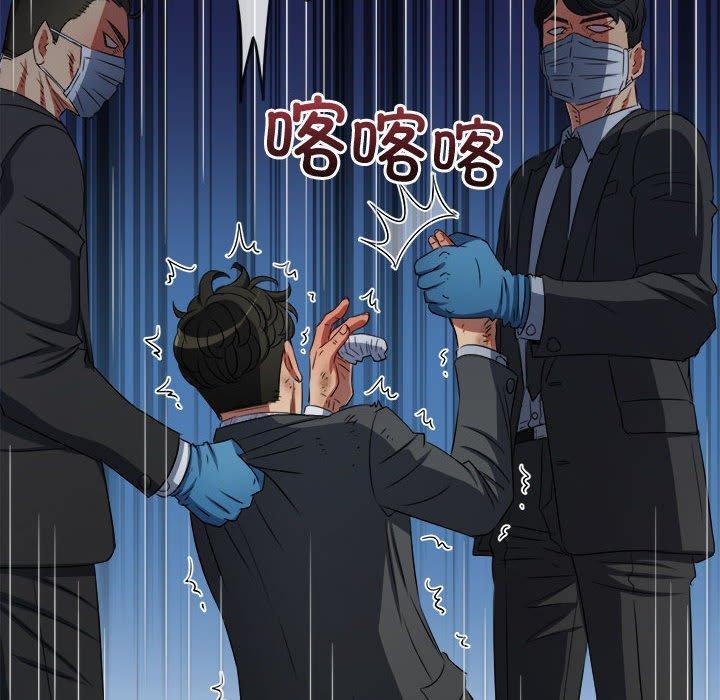 难缠小恶女第236话