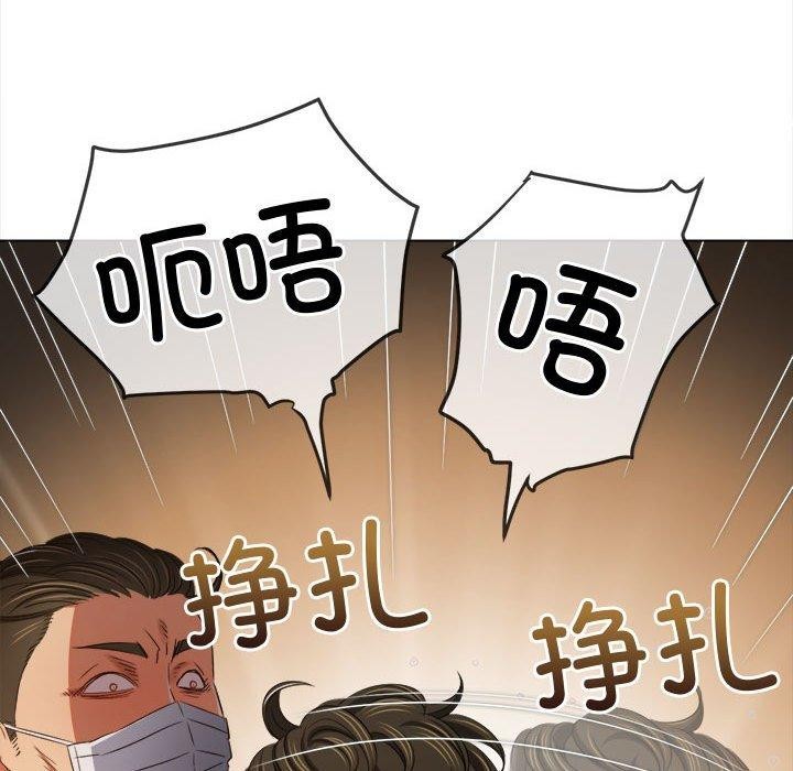 难缠小恶女第236话