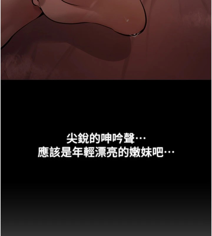 BeautifulDays第16话-越摸越想要
