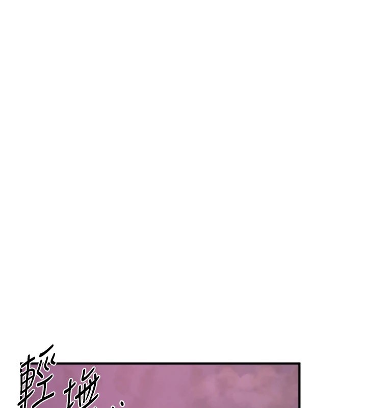 BeautifulDays第16话-越摸越想要
