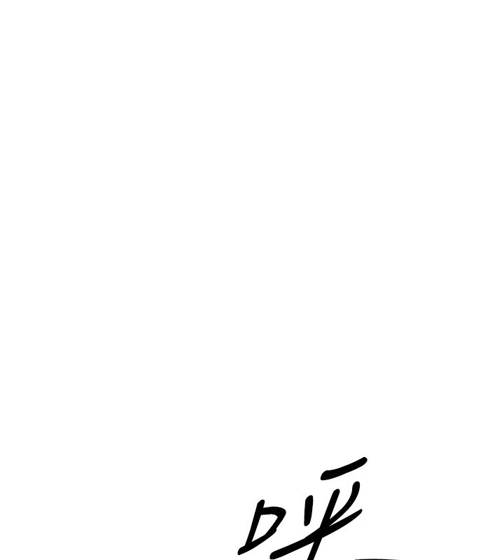 BeautifulDays第16话-越摸越想要