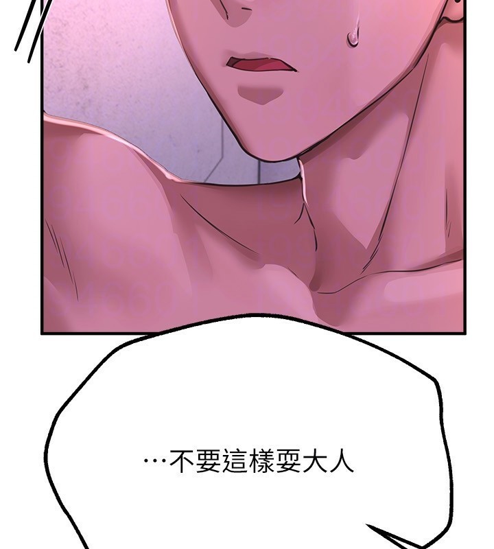 BeautifulDays第16话-越摸越想要