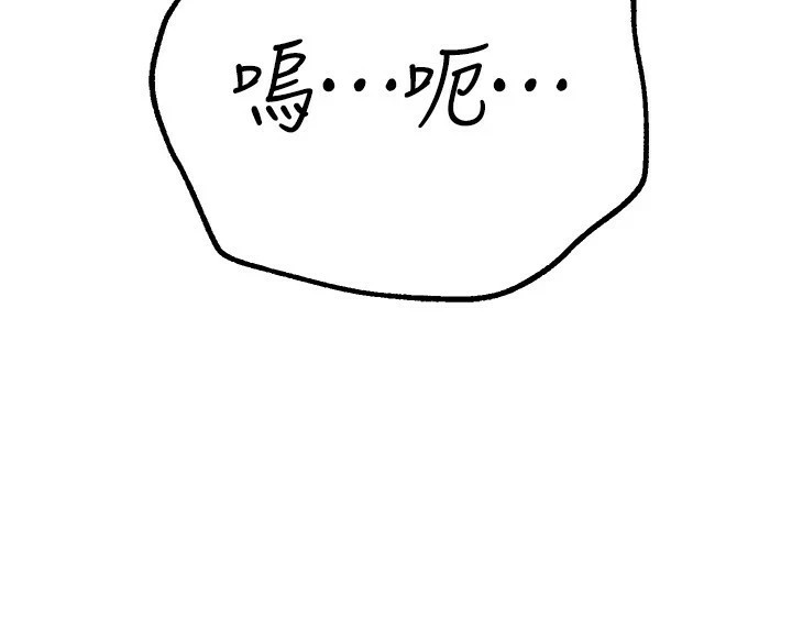 BeautifulDays第16話-越摸越想要