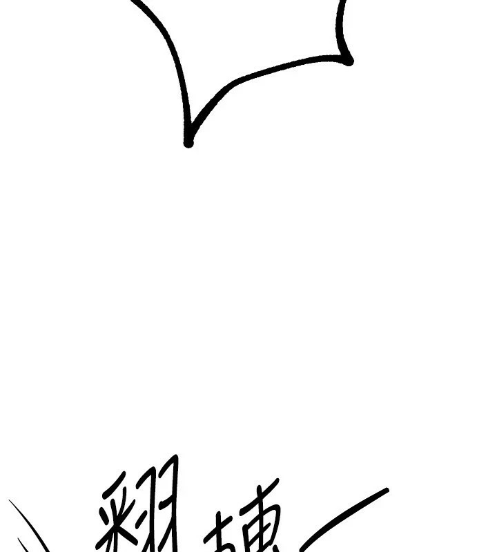 BeautifulDays第16话-越摸越想要