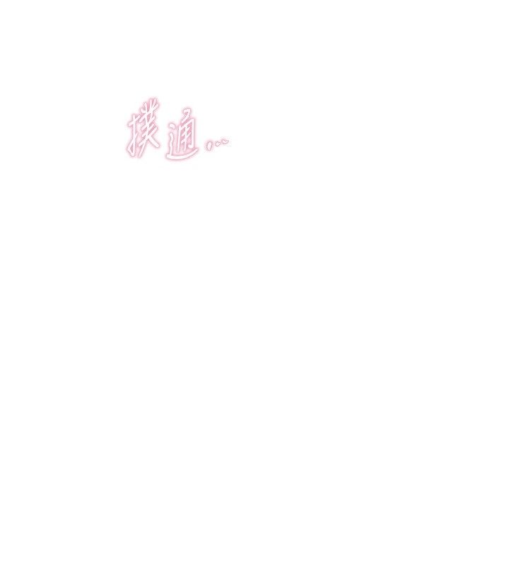 BeautifulDays第16话-越摸越想要
