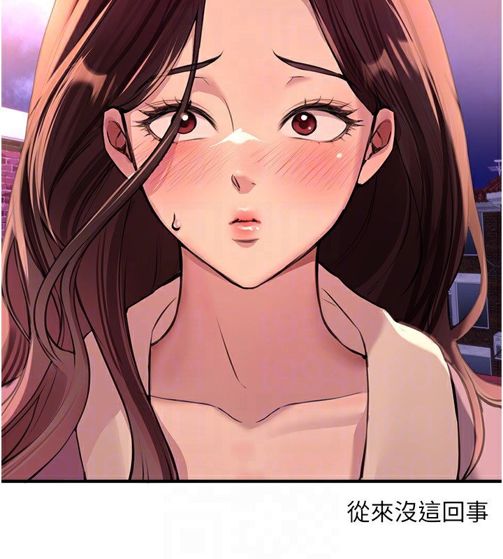 BeautifulDays第16话-越摸越想要