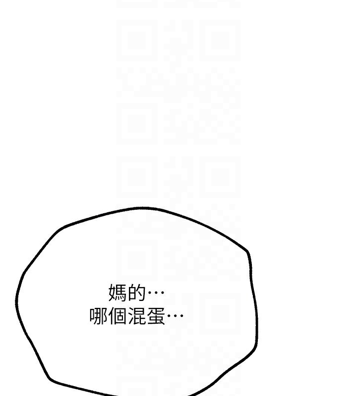 BeautifulDays第16話-越摸越想要