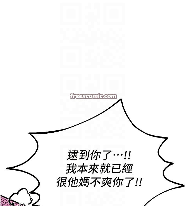 BeautifulDays第16话-越摸越想要