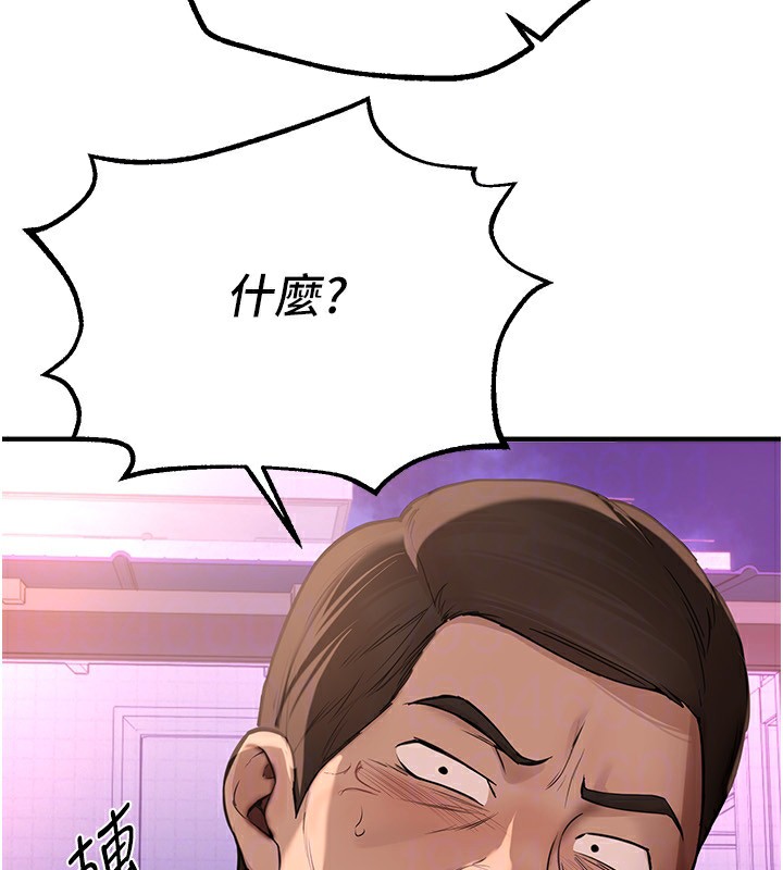 BeautifulDays第16话-越摸越想要