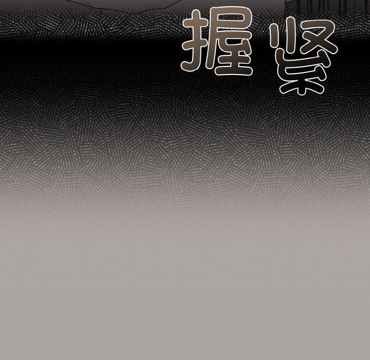 婚姻束缚第15話