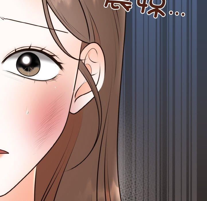 婚姻束缚第15话
