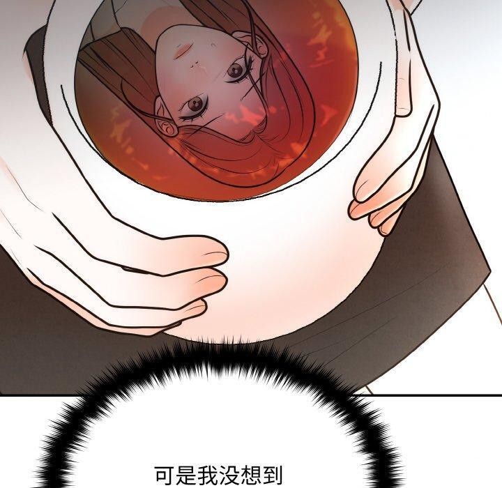 婚姻束缚第15话