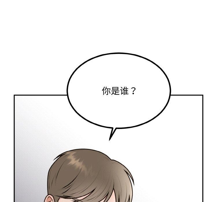 婚姻束缚第15话