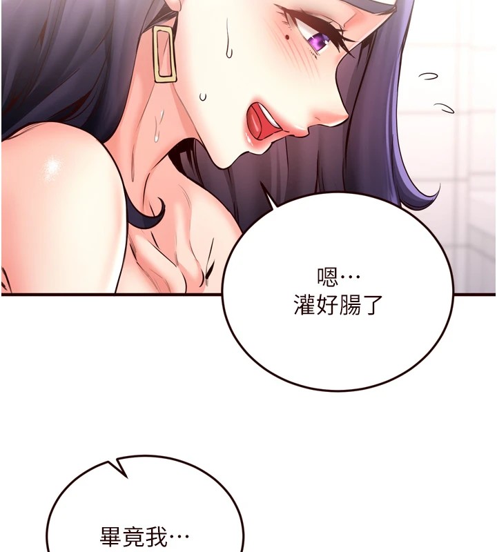 熟女自助餐第20话-人妻未被开发的洞