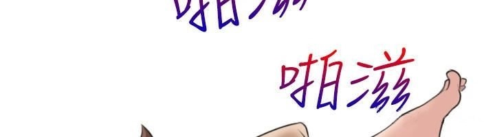 性感的高手们第44话