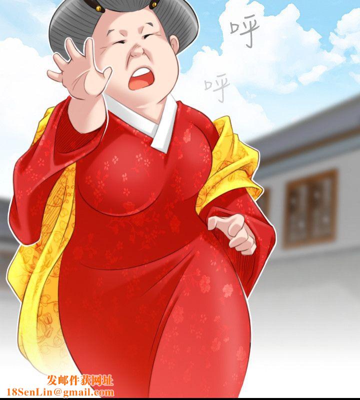 性感的高手们第46話