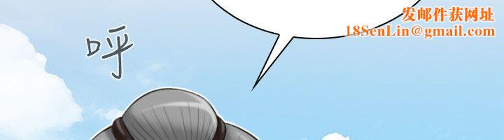 性感的高手们第46話