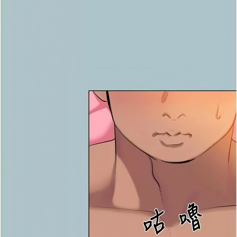 进击的巨根第23话-妳想要更舒服吗?