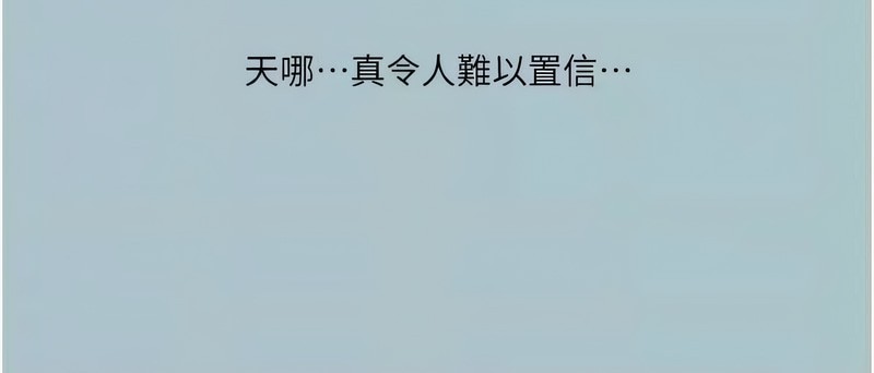 进击的巨根第23話-妳想要更舒服嗎?