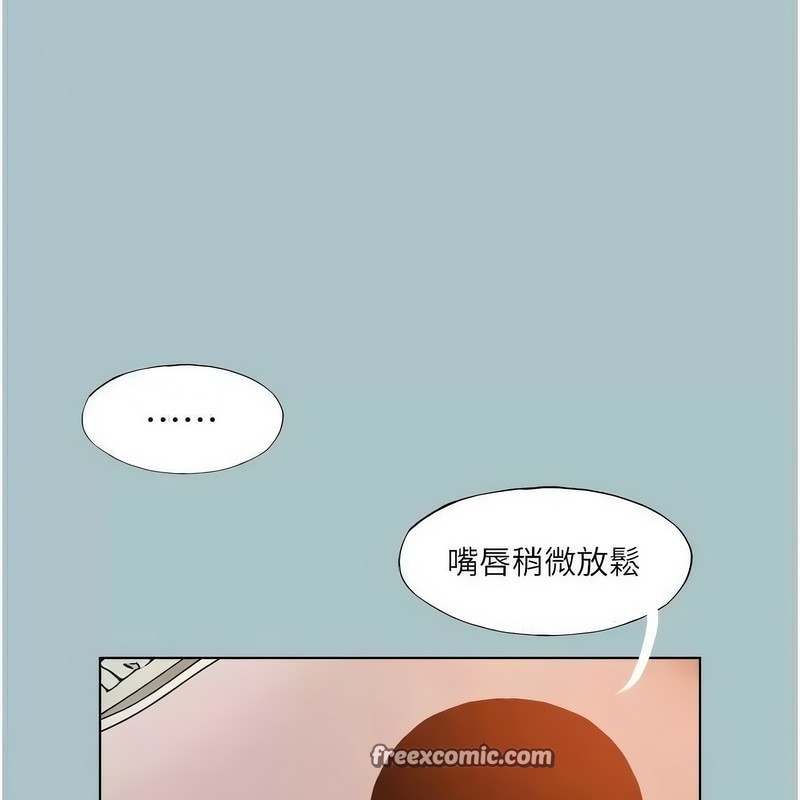 进击的巨根第23话-妳想要更舒服吗?